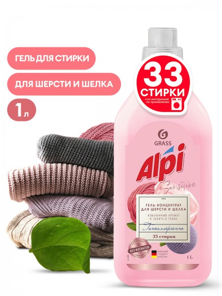 Гель-концентрат для шерсти и шелка "ALPI" (флакон 1л)