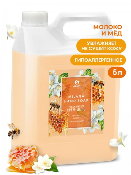 Крем-мыло жидкое увлажняющее "Milana молоко и мед" (канистра 5 кг)