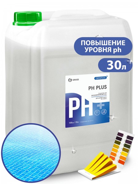 Средство для регулирования pH воды CRYSPOOL рН plus (канистра 35кг)