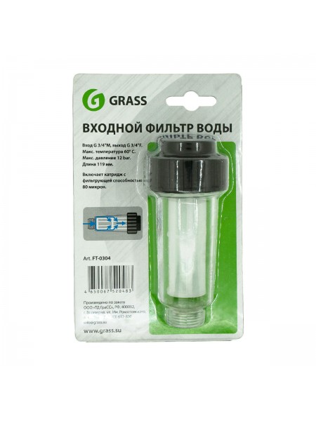 Фильтр воды входной полупроф.SMALL