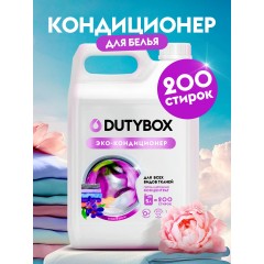 Кондиционер для белья с ароматом Свежие цветы 5 л 200 стирок.