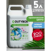 Кондиционер для белья с аромато тропических цветов 5л.