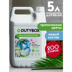 Кондиционер для белья с аромато тропических цветов 5л.