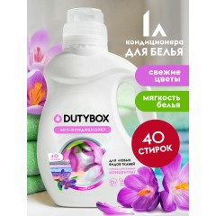 Кондиционер для белья с ароматом Свежие цветы 40 стирок.