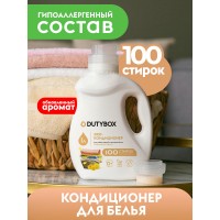 Кондиционер-ополаскиватель Суперконцентрат.