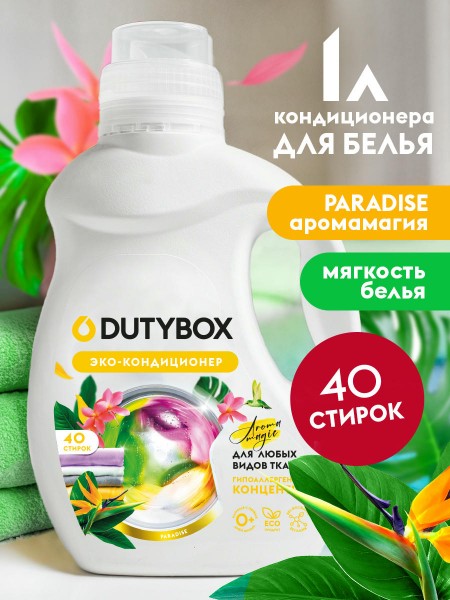 Эко-кондиционер Концентрат "Paradise" (40 стирок),1 л