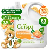 Кондиционер-ополаскиватель для стирки CRISPI концентрированный Уютное прикосновение (флакон 2500 мл)