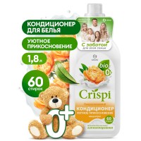 Кондиционер-ополаскиватель для стирки CRISPI концентрированный Уютное прикосновение (флакон 1800 мл)