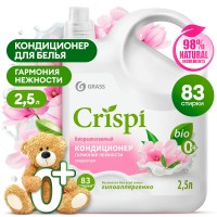 Кондиционер-ополаскиватель для стирки CRISPI концентрированный Гармония нежности (флакон 2500 мл)