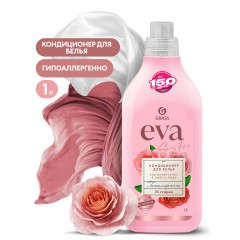 Кондиционер для белья "EVA" sensitive концентрированный (флакон 1 л)