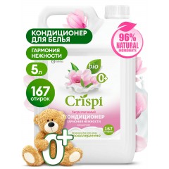 Кондиционер-ополаскиватель для стирки CRISPI концентрированный Гармония нежности (канистра 5 кг)