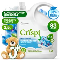 Кондиционер-ополаскиватель для стирки CRISPI концентрированный Свежесть чувств (флакон 2500 мл)