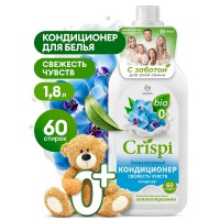 Кондиционер-ополаскиватель для стирки CRISPI концентрированный Свежесть чувств (флакон 1800 мл)