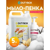 Мыло-пенка для рук 5л, с ароматом Ванили и нероли +дозатор в подарок!