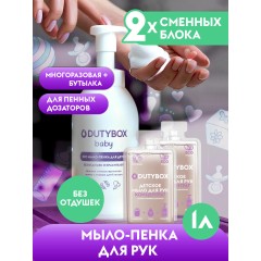 Мыло-пенка для рук детская 1 л.