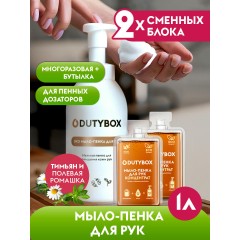Мыло-пенка для рук 1 литр, с ароматом Тимьяна и полевой ромашки.