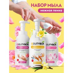 Жидкое мыло-пенка для рук и тела набор из 3 шт