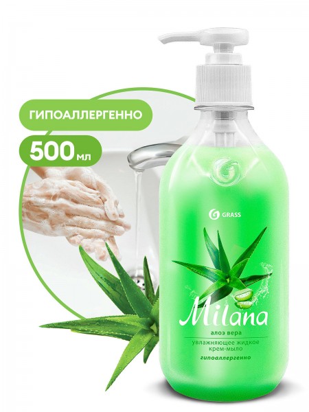Крем-мыло жидкое увлажняющее "Milana алоэ вера" (флакон 500 мл)