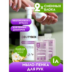 Мыло-пенка для рук 1 литр, с ароматом Камелии и масло арганы.