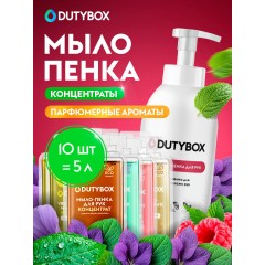 Жидкое мыло для рук Dutybox 5 литров.