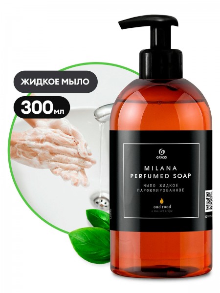 Мыло жидкое парфюмированное "Milana Oud Rood" (флакон 300 мл)