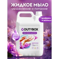 Гель мыло для рук с ароматом Шафрана и Ванили 5 л.