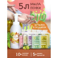 Набор мыла-пенки Dutybox