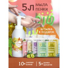 Набор мыла-пенки Dutybox