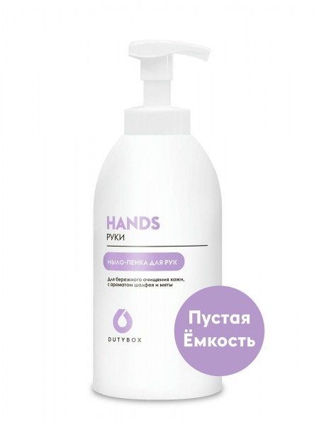 Ёмкость - Мыло-пенка для рук
