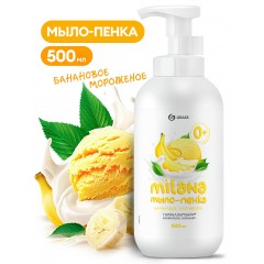 Мыло-пенка "Milana" Банановое мороженое (флакон 500 мл)