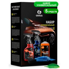 Набор универсальный для автомобиля 2021-у