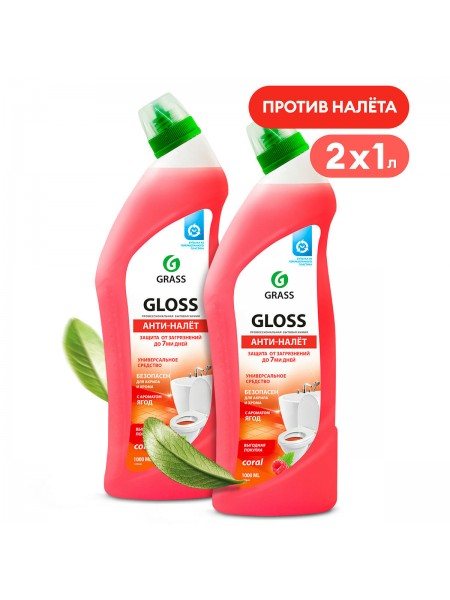 Чистящий гель для ванны и туалета "Gloss coral" (спайка 2шт)