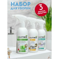 Набор средств для уборки дома.
