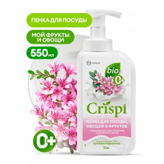 Средство для мытья посуды "CRISPI" ПЕНКА с ценными маслами эвкалипта и ароматом тимьяна (550 мл)