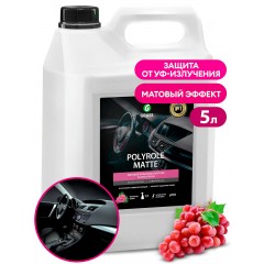 Полироль-очиститель пластика матовый "Polyrole Matte" виноград (канистра 5 кг)