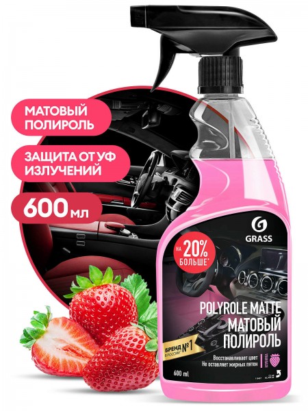 Полироль-очиститель пластика матовый "Polyrole Matte" клубника (флакон 600 мл)