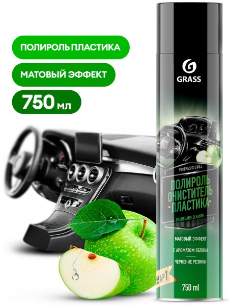 Полироль-очиститель пластика "Dashboard Cleaner" матовый блеск, яблоко (аэрозоль 750 мл)