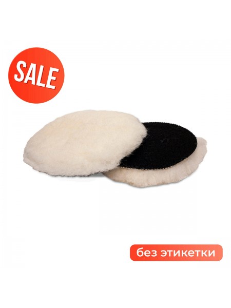 Меховой полировальный круг 80 мм