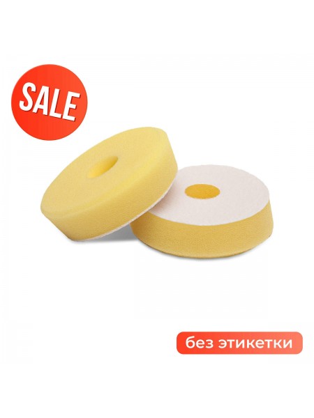 Мягкий желтый эксцентриковый поролоновый круг 80/90