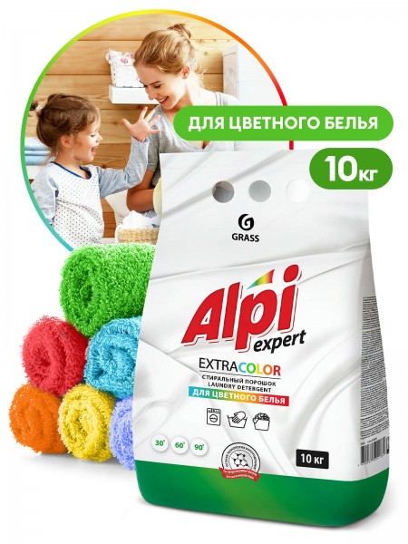 Alpi Expert для цветного белья 10 кг