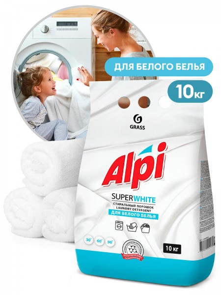 Alpi для белого белья 10 кг