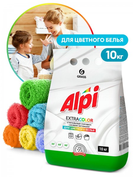 Alpi для цветного белья 10 кг