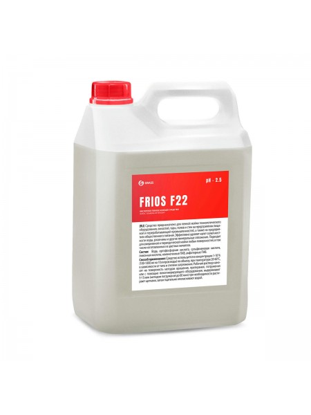 Кислотное пенное моющее средство FRIOS F22 (канистра 5 л)