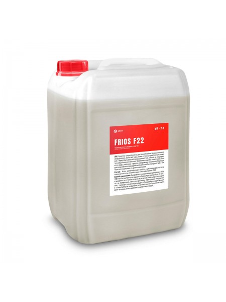 Кислотное пенное моющее средство FRIOS F22 (канистра 19 л)