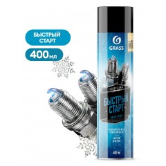 Быстрый старт (аэрозоль 400 мл)