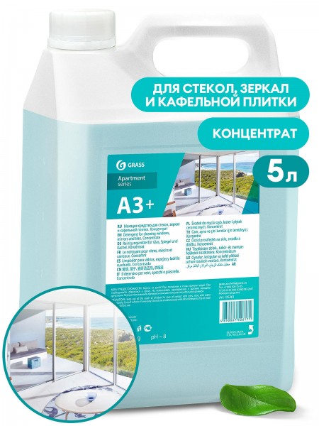 Моющее средство для стекол, зеркал и кафельной плитки "Apartament series А3+" Концентрат (канистра 5