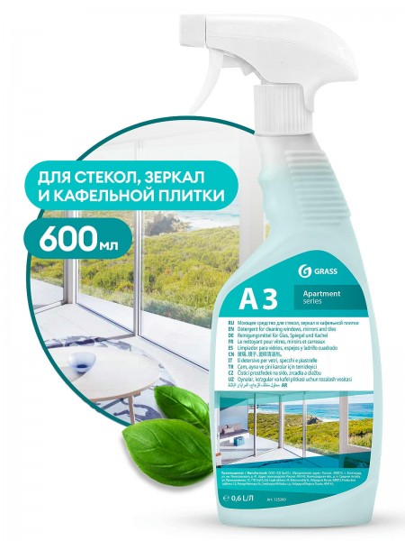 Моющее средство для стекол, зеркал и кафельной плитки "Apartament series А3" (флакон 600 мл)
