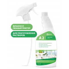 A2 - 600 мл укомплектованная тара Apartment Series