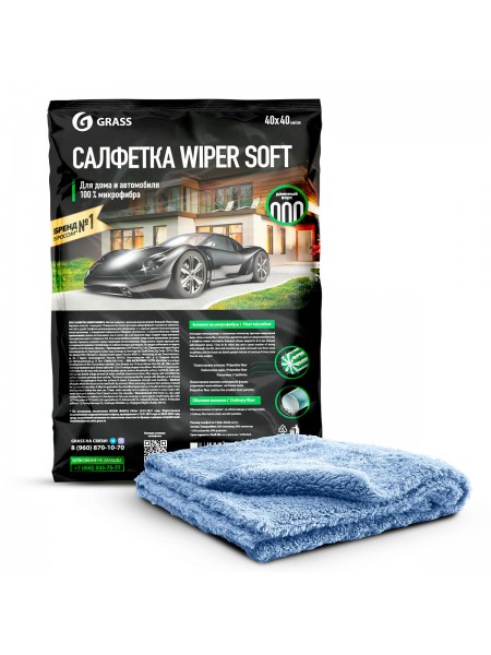 Салфетка WIPER SOFT (100% микрофибра 40*40) упакованная