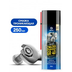 Многофункциональная смазка "GR-40" (аэрозоль 335мл)
